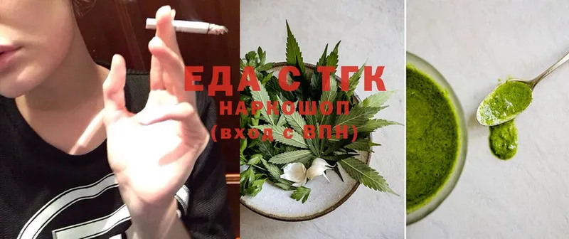 Canna-Cookies марихуана  KRAKEN онион  Мураши 